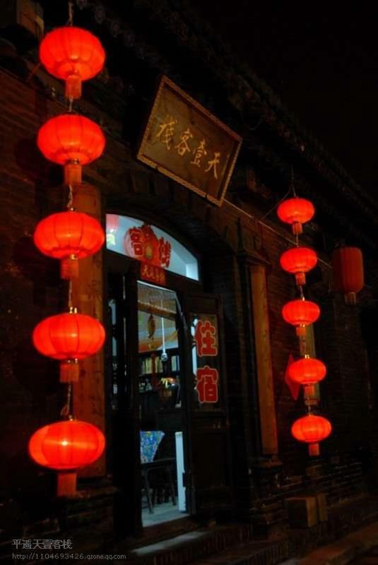 Pingyao Tian Yi Hostel Kültér fotó
